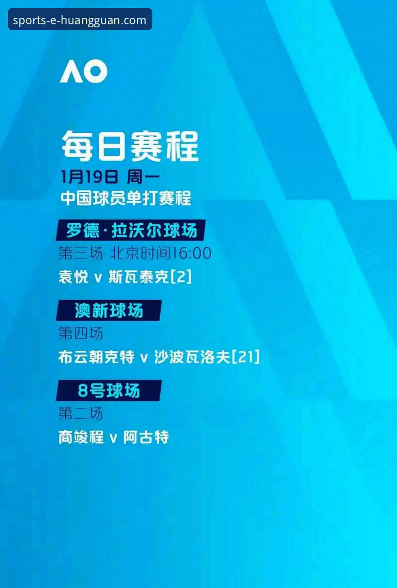 皇冠国际娱乐平台最新版深度分析：从安装到投注的全流程实战指南