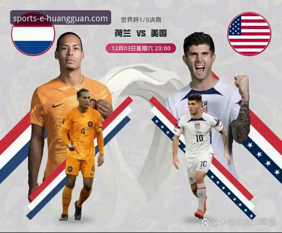 深度解析阿根廷队世界杯前景与体育数据分析平台操作教程