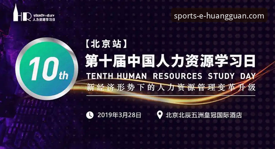 皇冠国际官方平台手机版下载与深度使用指南：从安装到问题解决