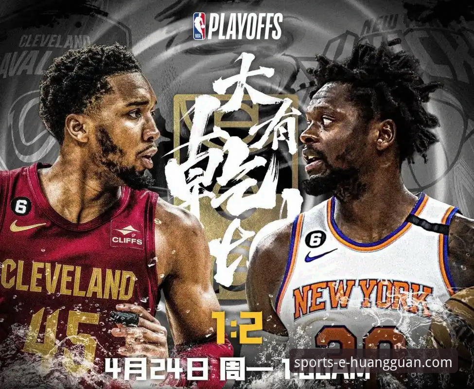 季后赛历史性屠杀详解：尼克斯半场47分领先创纪录