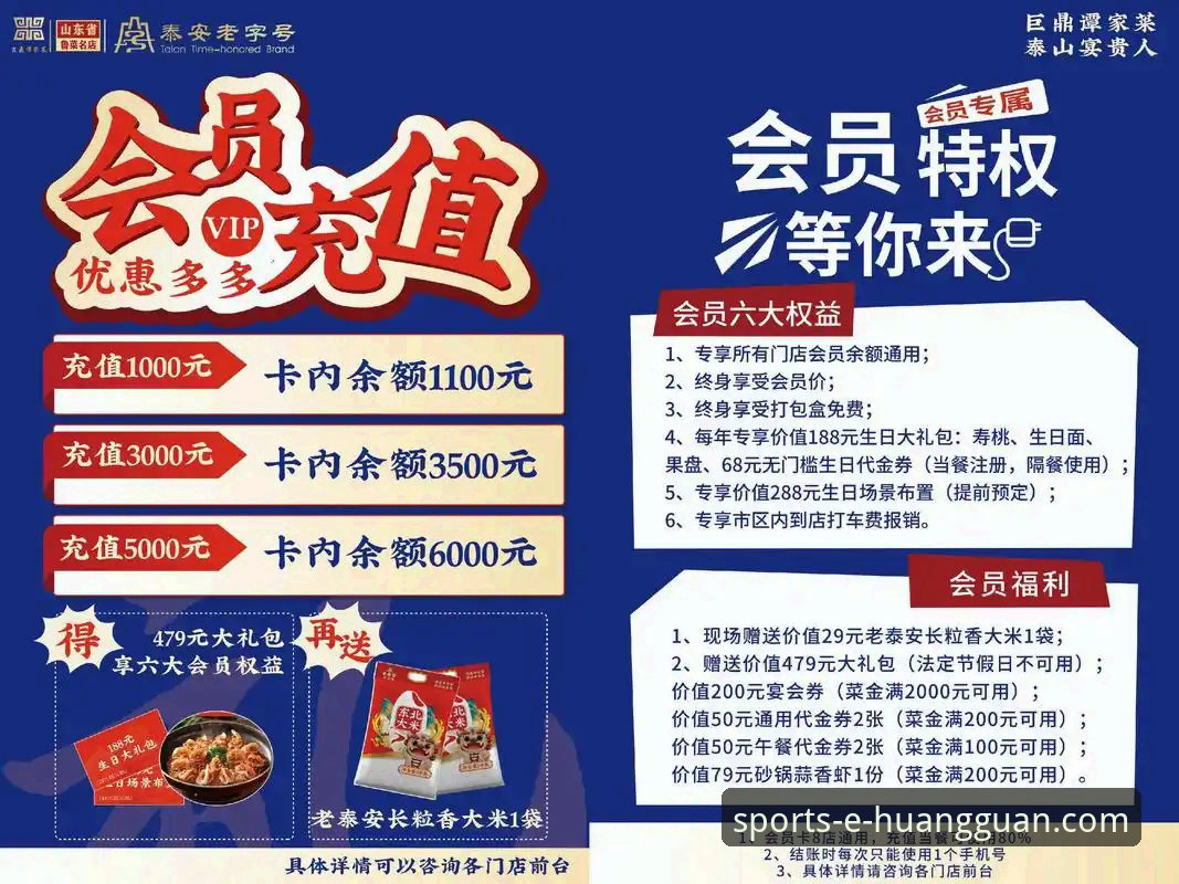 皇冠国际娱乐平台最新优惠活动深度评测：高价值回馈 vs. 常规福利，哪个更值得参与？