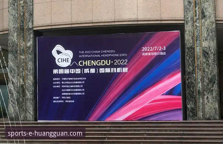 皇冠国际官方平台活动深度解析与参与指南