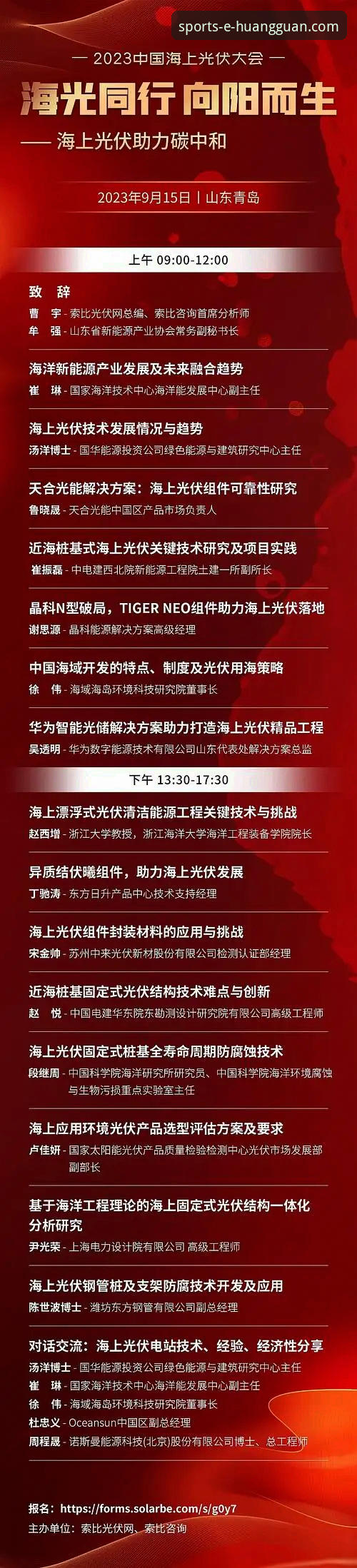 皇冠国际娱乐平台活动参与与优化完整指南